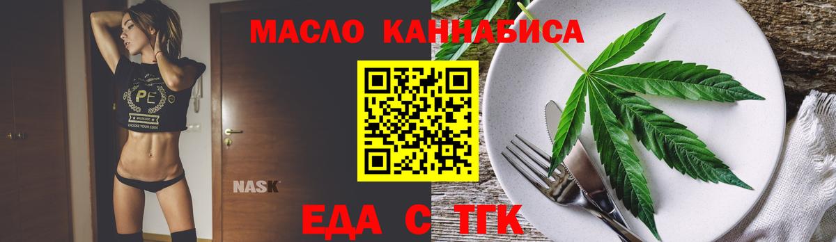 Орёл  Canna-Cookies марихуана  Вход с VPN 