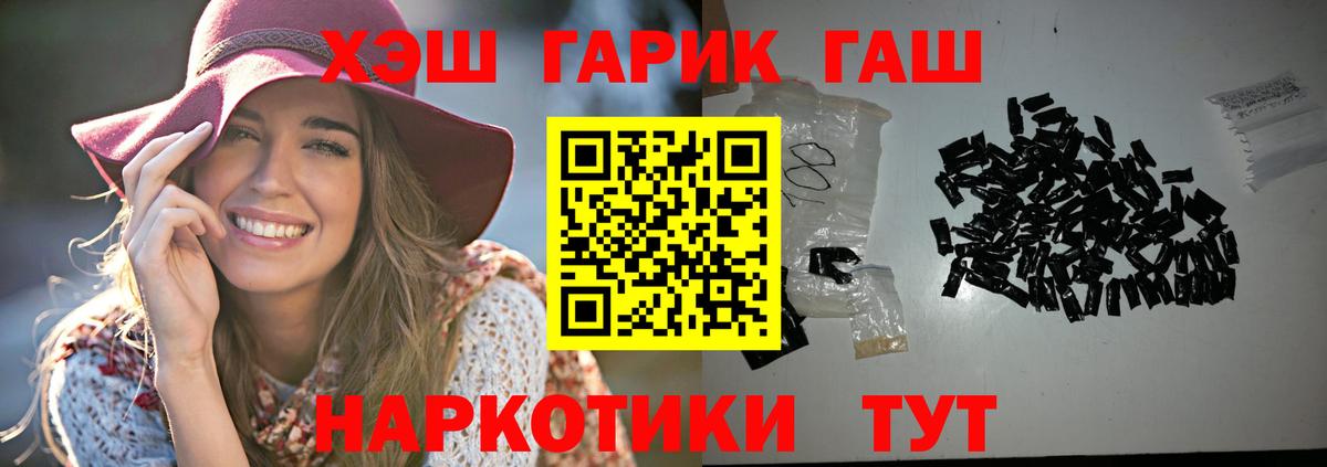 Гашиш убойный  Гашиш  купить закладку  Орёл  ГАШИШ убойный  Вход с VPN 