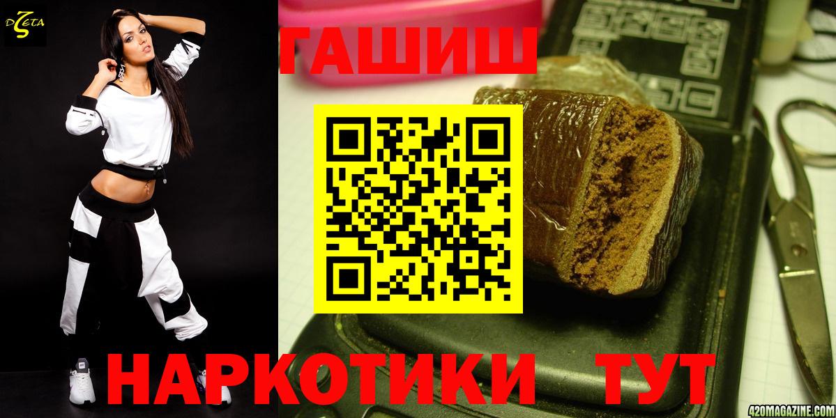 Гашиш индика сатива Орёл