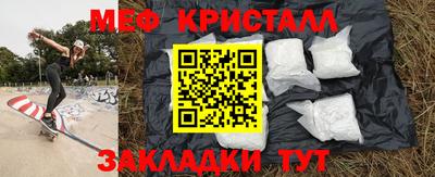 стаф Долгопрудный