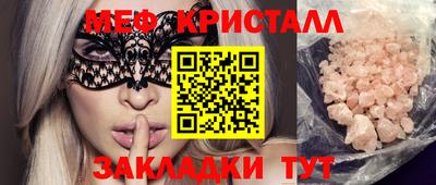 дистиллят марихуана Бузулук
