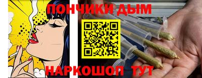 дистиллят марихуана Бузулук