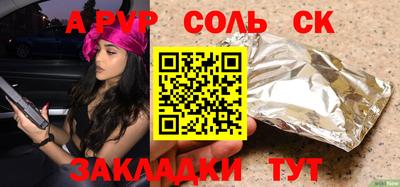 скорость mdpv Будённовск