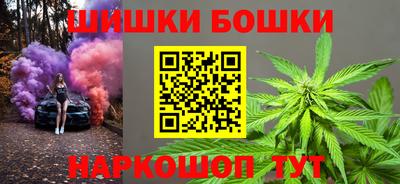 дистиллят марихуана Бузулук