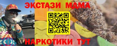 скорость mdpv Будённовск
