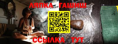дистиллят марихуана Бузулук