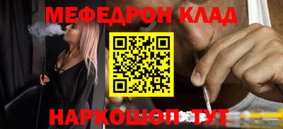 скорость mdpv Будённовск