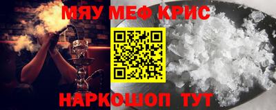 скорость mdpv Будённовск