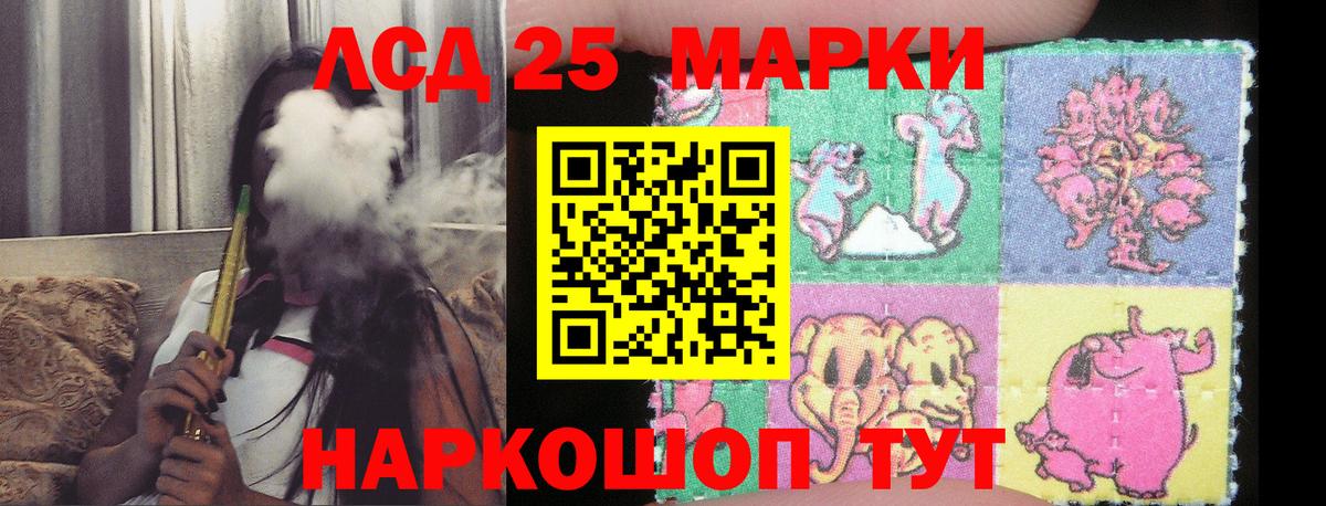 Орёл  LSD-25 экстази  Вход с VPN  Лсд 25 экстази кислота  LSD-25 экстази ecstasy 