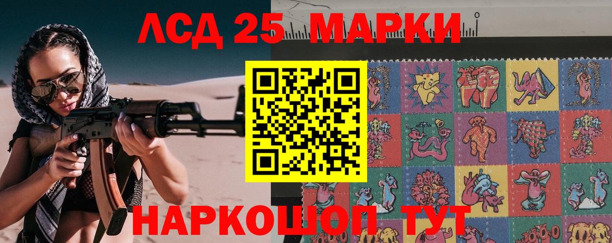 Марки 25I-NBOMe 1500мкг  Марки NBOMe  Орёл  Вход с VPN 
