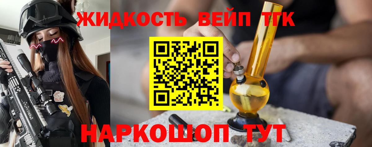 ГАШ  Орёл  Меф   Вход с VPN  Cocaine  LSD-25 